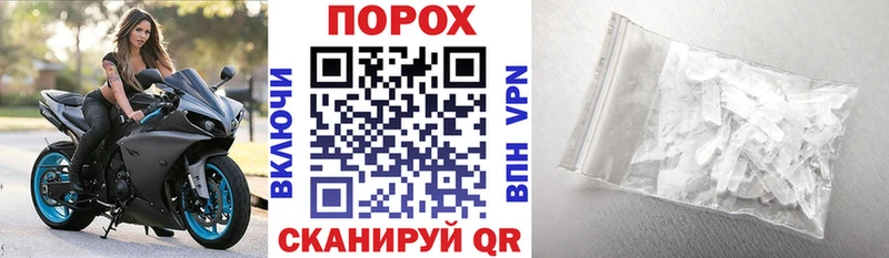АМФЕТАМИН Розовый как найти закладки Заречный