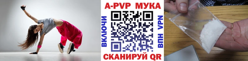 A PVP VHQ  Заречный 