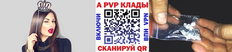 Альфа ПВП крисы CK Заречный