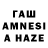 Дистиллят ТГК THC oil Mashaislove