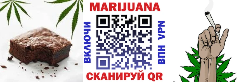 Печенье с ТГК конопля  Заречный 