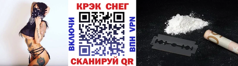 КОКАИН 98%  Заречный 