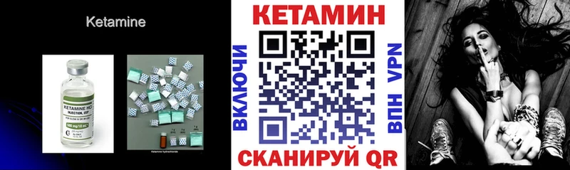 kraken маркетплейс  Заречный  КЕТАМИН VHQ  как найти наркотики 