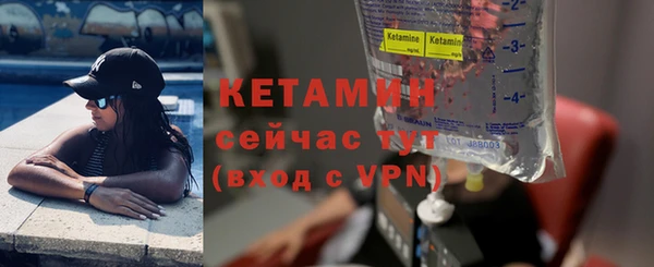 дистиллят марихуана Балахна
