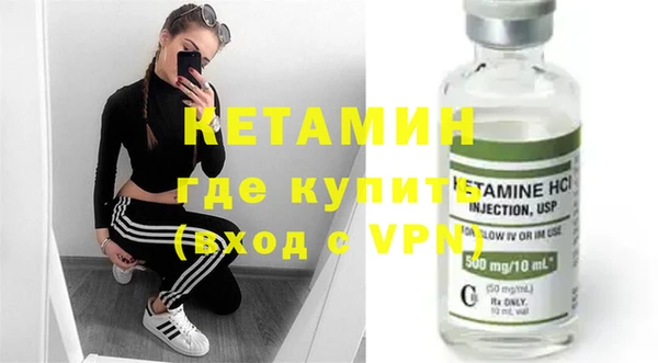 дистиллят марихуана Балахна