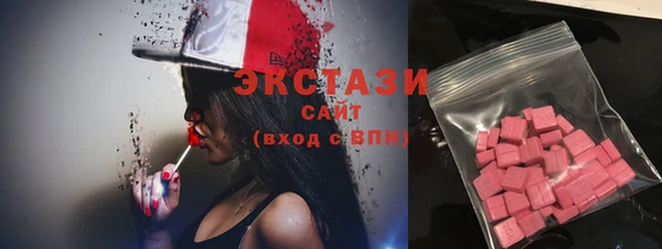 дистиллят марихуана Балахна