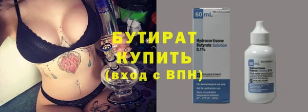 крисы Балабаново