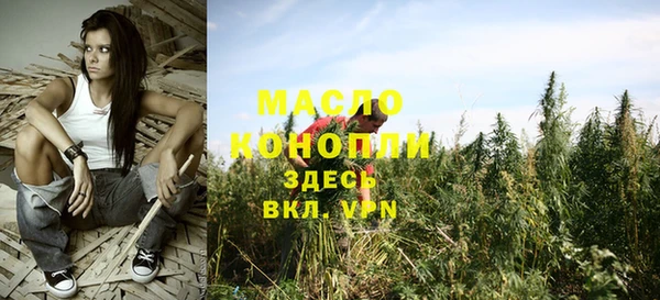 дистиллят марихуана Балахна