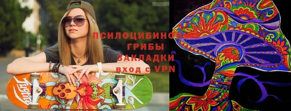 дистиллят марихуана Балахна