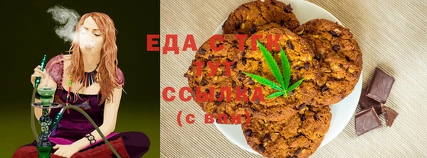 дистиллят марихуана Балахна