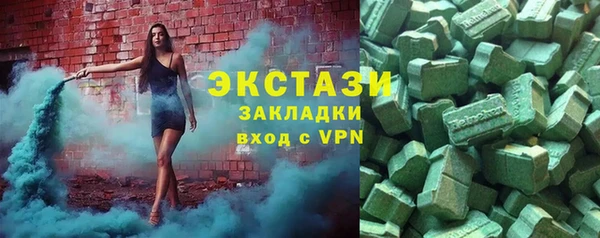 дистиллят марихуана Балахна