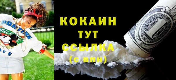 дистиллят марихуана Балахна