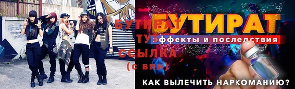 дистиллят марихуана Балахна