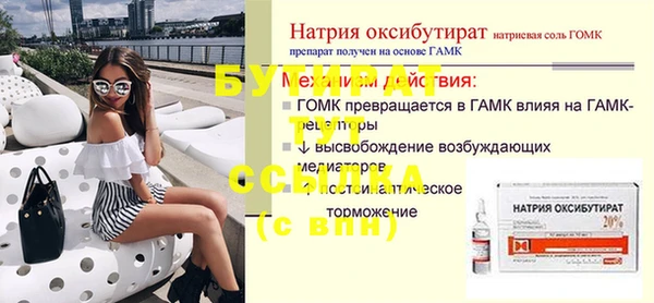 крисы Балабаново