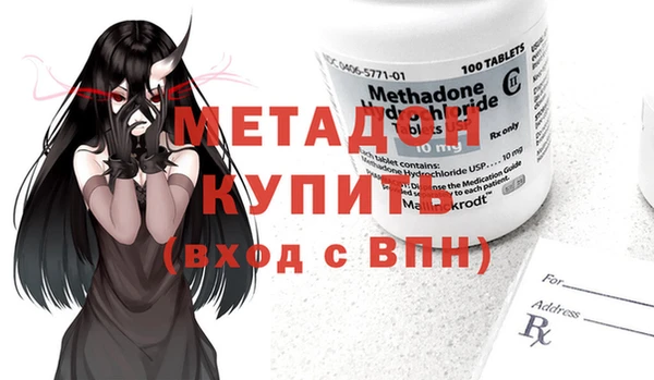 дистиллят марихуана Балахна