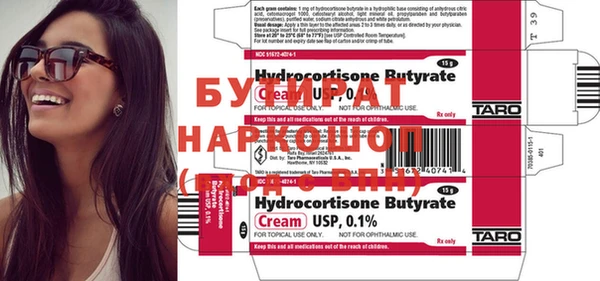 дистиллят марихуана Балахна