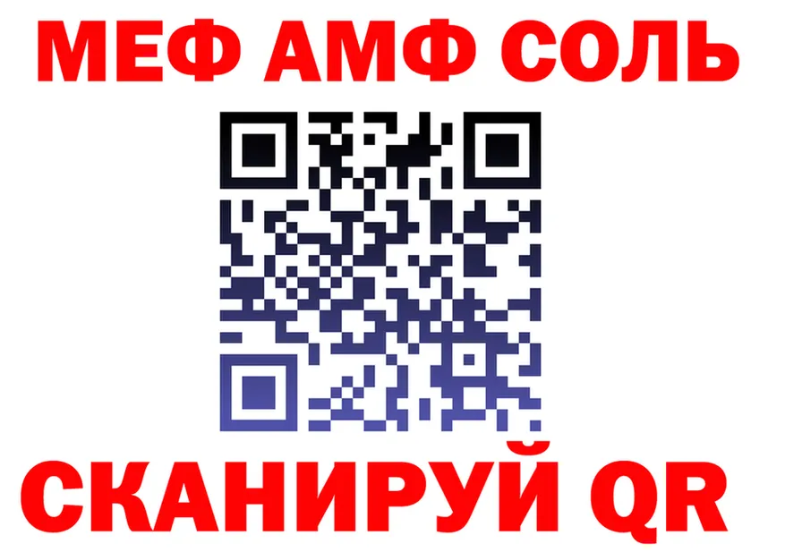 АМФЕТАМИН Розовый зеркало shop omg Заречный