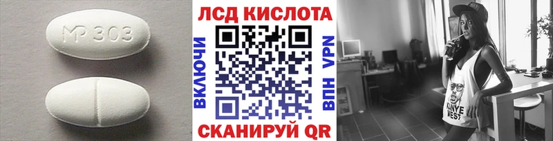 купить наркотики цена  Заречный  MEGA ONION  LSD-25 экстази кислота 