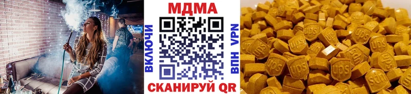 МДМА молли  блэк спрут зеркало  Заречный 