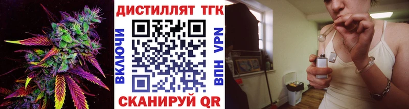 ТГК Wax Заречный
